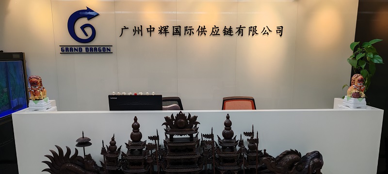 中辉货运